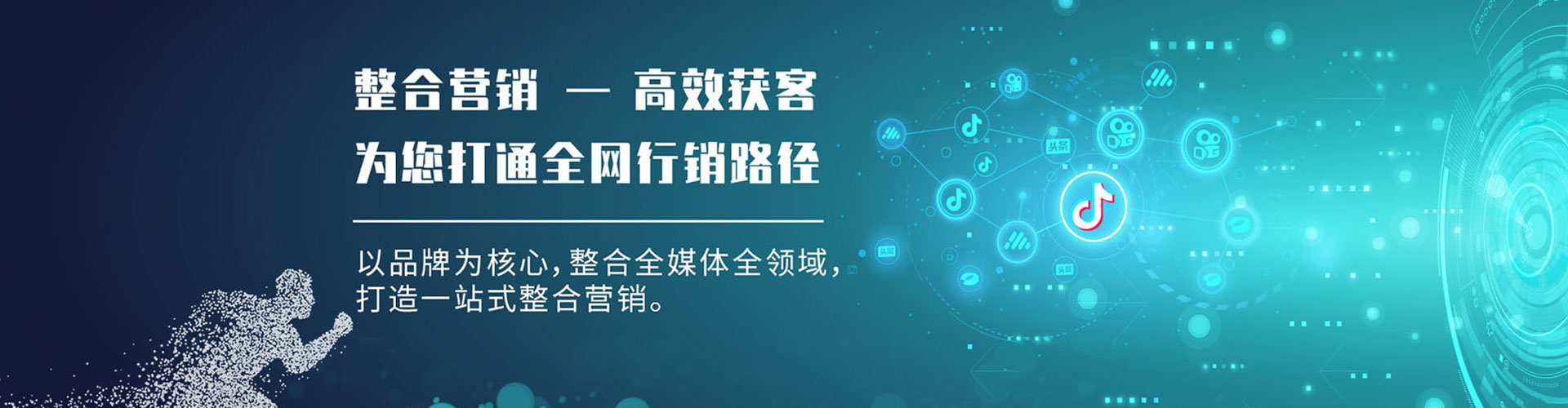 万宁百度竞价托管
