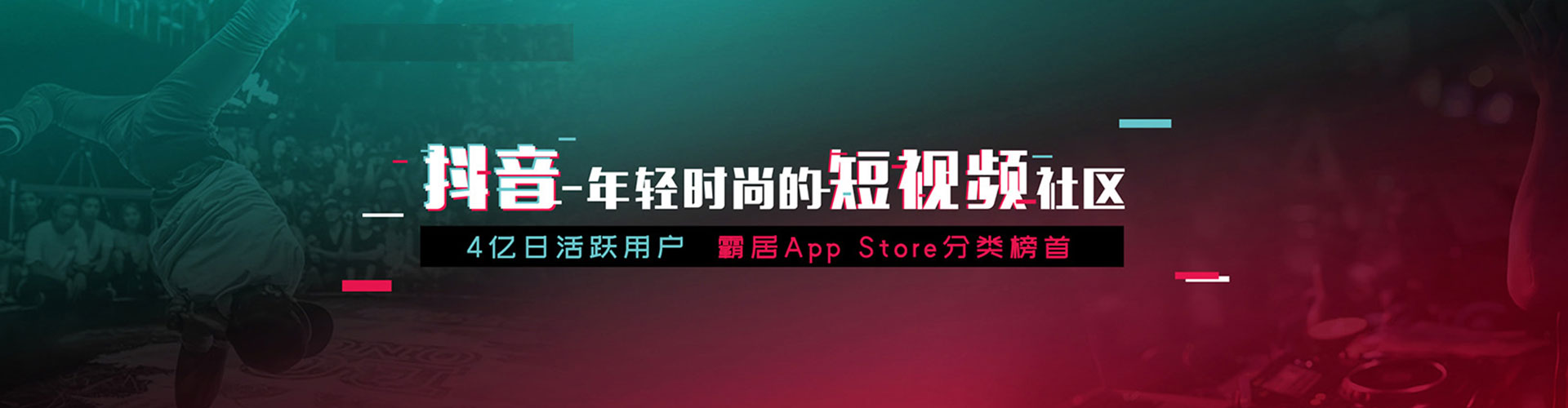 万宁竞价推广